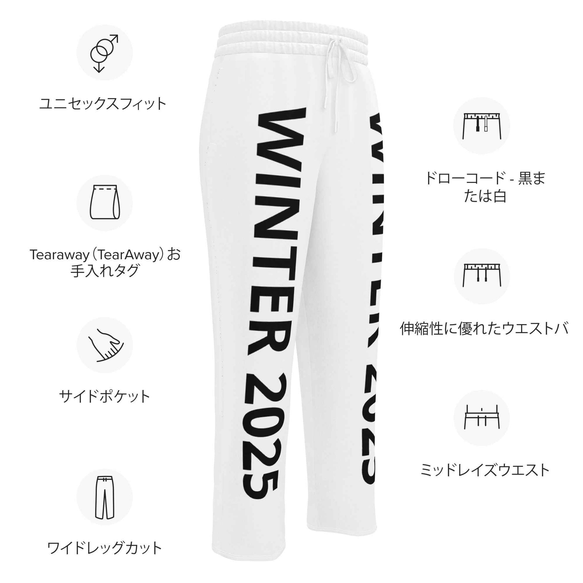 Winter Streetwear Joggers 2025 for Ultimate Comfort and Style - 7 Stage Streetwear